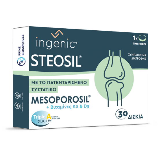 Ingenic® <strong>Steosil</strong>